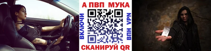 mega ТОР  Дятьково  A PVP мука 