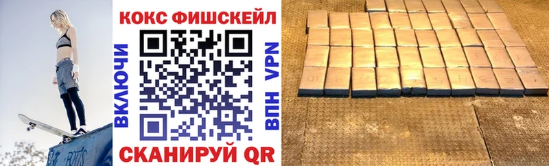 COCAIN Перу Дятьково