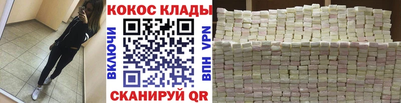 Кокаин 97% магазин shop телеграм Дятьково