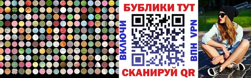 где купить   Дятьково  маркетплейс телеграм  Ecstasy таблы 