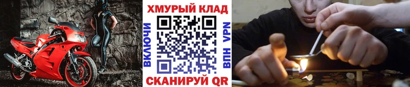где найти наркотики  Дятьково  Героин гречка 
