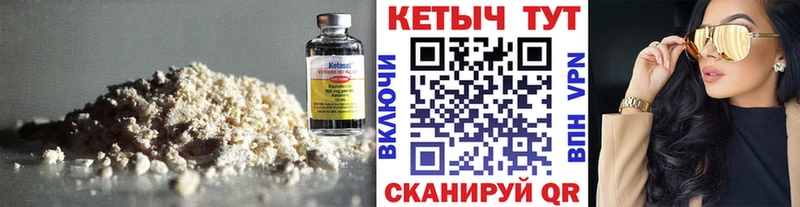 КЕТАМИН ketamine  цены наркотик  Дятьково 