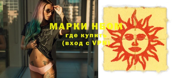 бутират Абинск