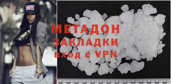 ALPHA PVP Абаза