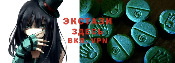 бутират Абинск