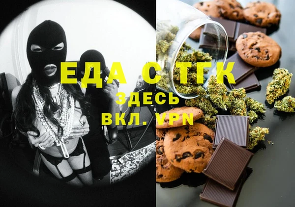 ALPHA PVP Абаза