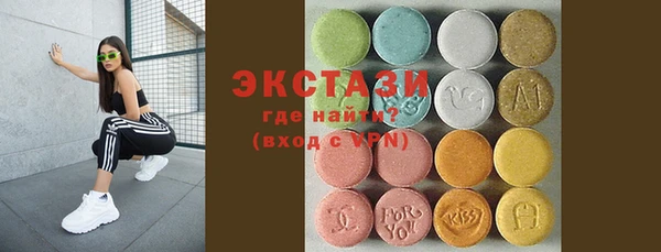 бутират Абинск