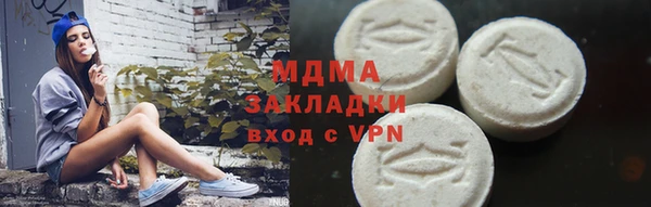 бутират Абинск