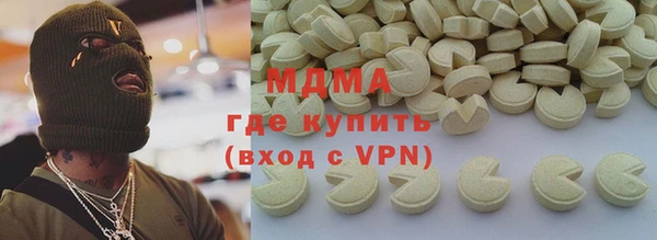 альфа пвп Абдулино
