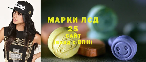бутират Абинск