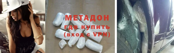 ALPHA PVP Абаза