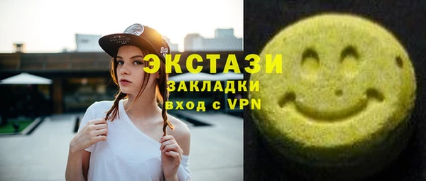бутират Абинск