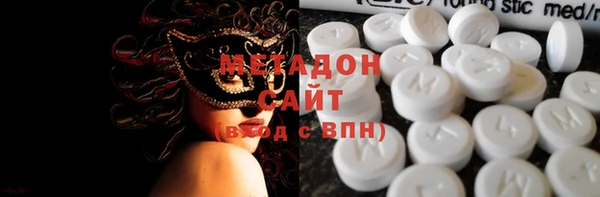 ALPHA PVP Абаза