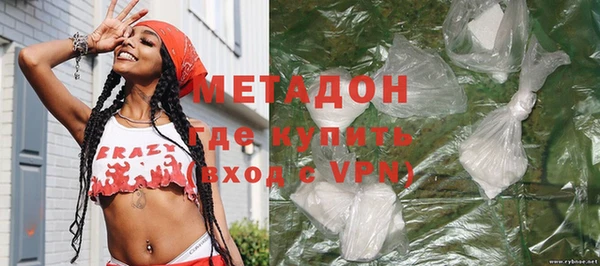 ALPHA PVP Абаза