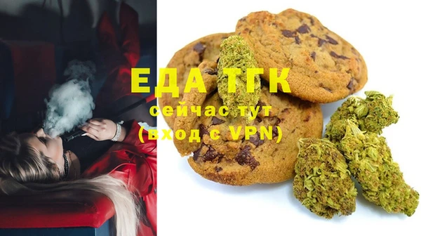 бутират Абинск