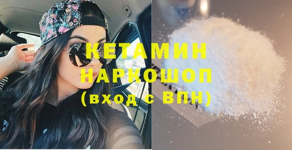 бутират Абинск