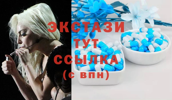 бутират Абинск