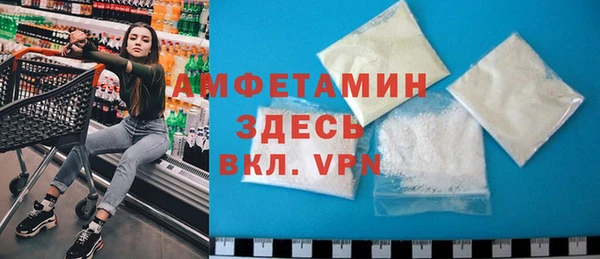 бутират Абинск