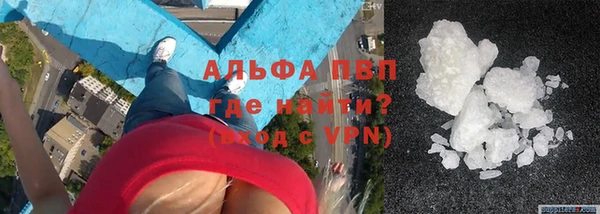 ALPHA PVP Абаза