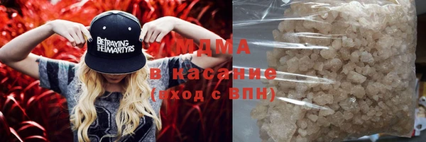 бутират Абинск