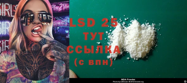 бутират Абинск