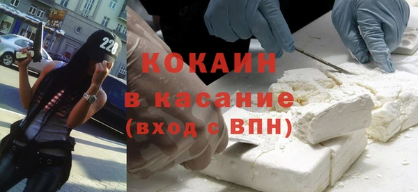 бутират Абинск