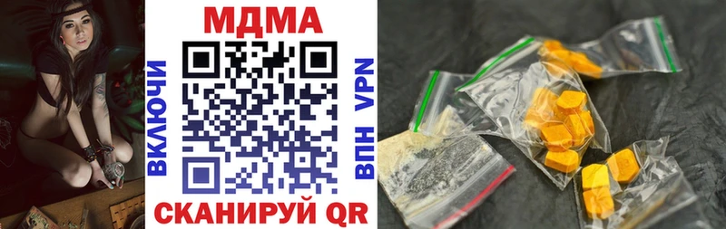 MDMA crystal  Дятьково 
