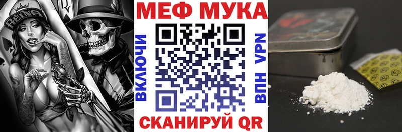 Мефедрон мяу мяу купить наркотик Дятьково
