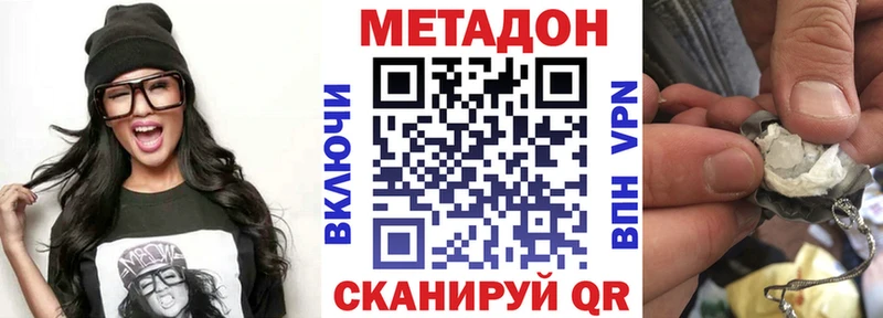 где купить наркоту  мориарти состав  Метадон белоснежный  Дятьково 