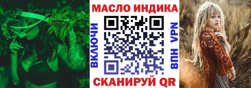 ТГК вейп с тгк  Дятьково 
